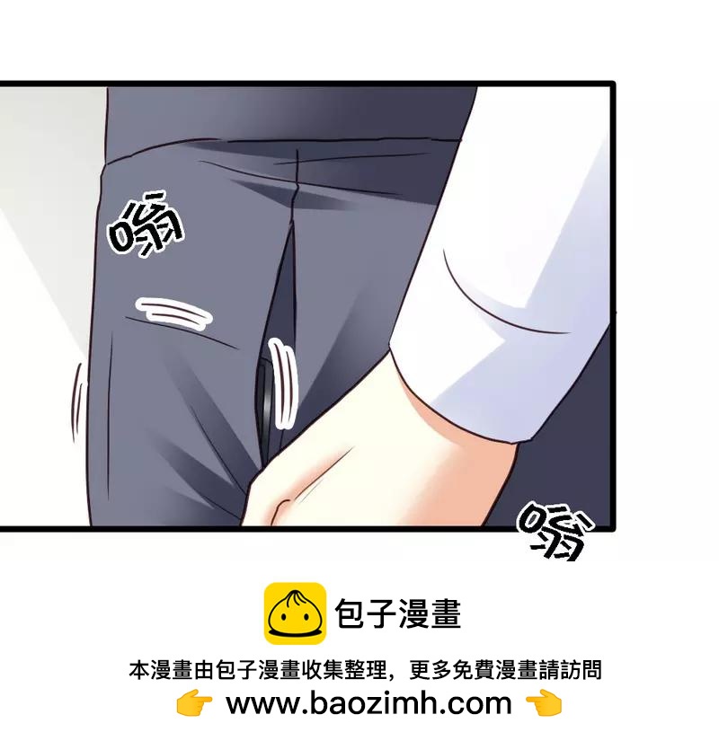 第65话 你好，我是龙潇澈的未婚妻(1/3)-第67话