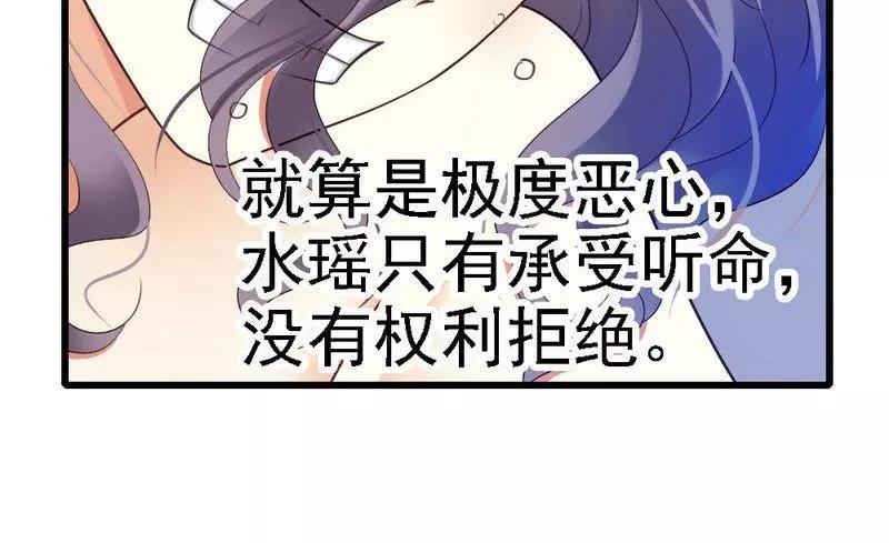 第67话 我送你回去吧(1/2)-第69话