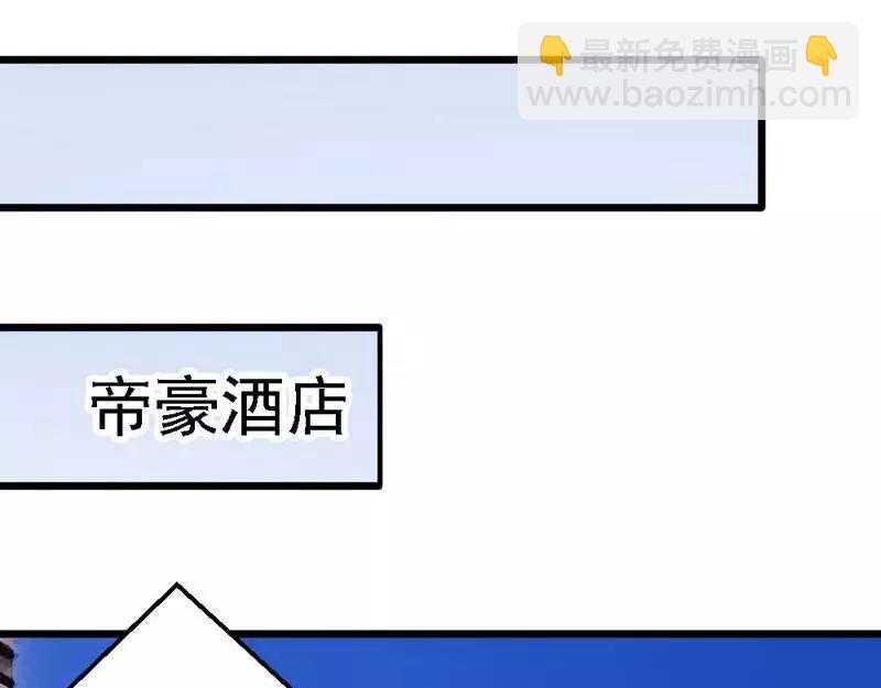 第67话 我送你回去吧(1/2)-第69话