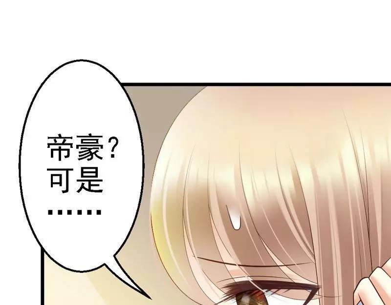 第67话 我送你回去吧(1/2)-第69话
