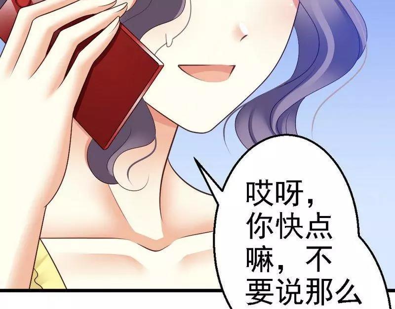 第67话 我送你回去吧(1/2)-第69话