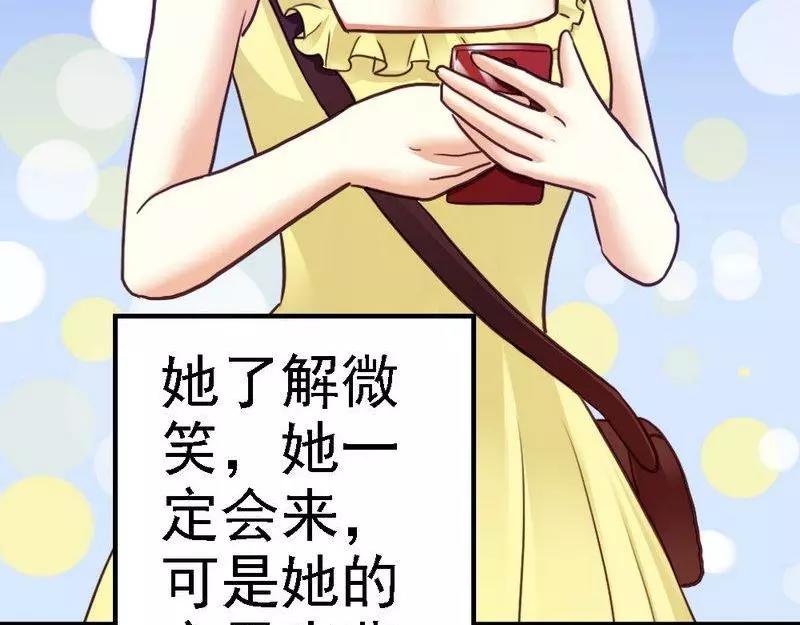 第67话 我送你回去吧(1/2)-第69话