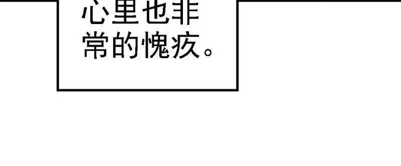 第67话 我送你回去吧(1/2)-第69话