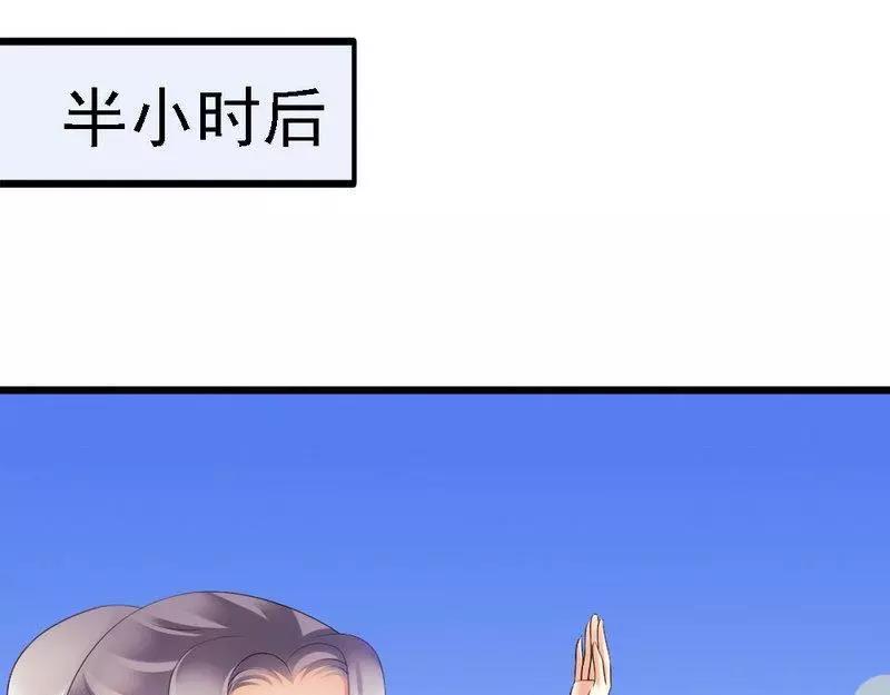 第67话 我送你回去吧(1/2)-第69话