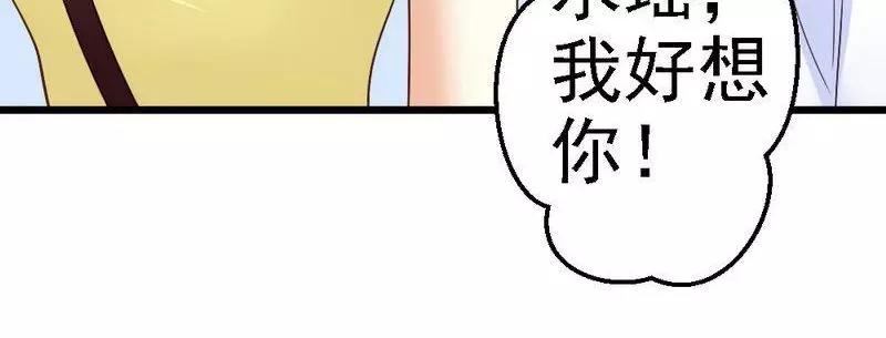 第67话 我送你回去吧(1/2)-第69话