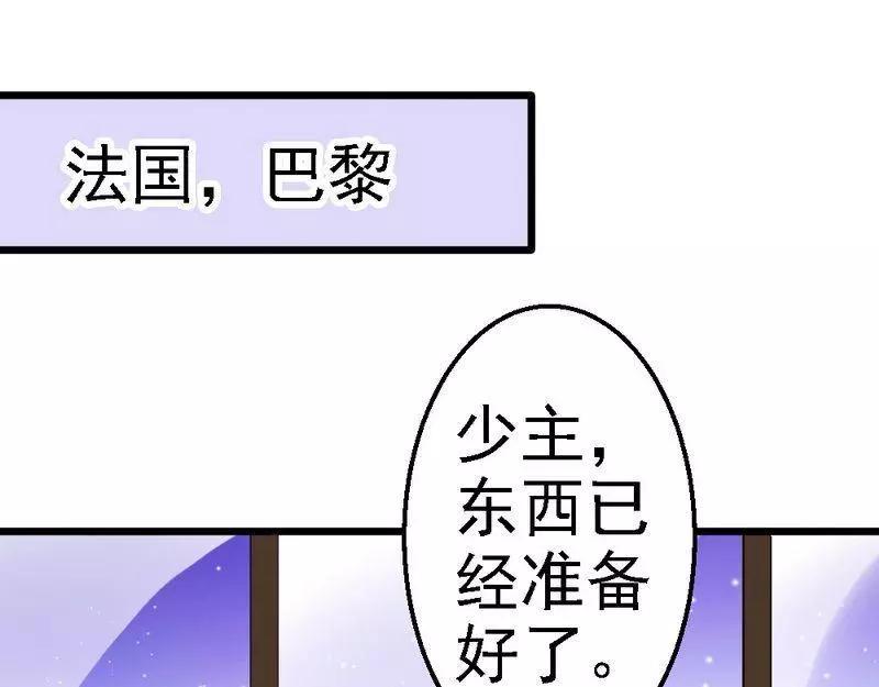 第67话 我送你回去吧(1/2)-第69话