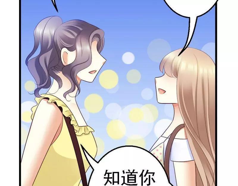 第67话 我送你回去吧(1/2)-第69话
