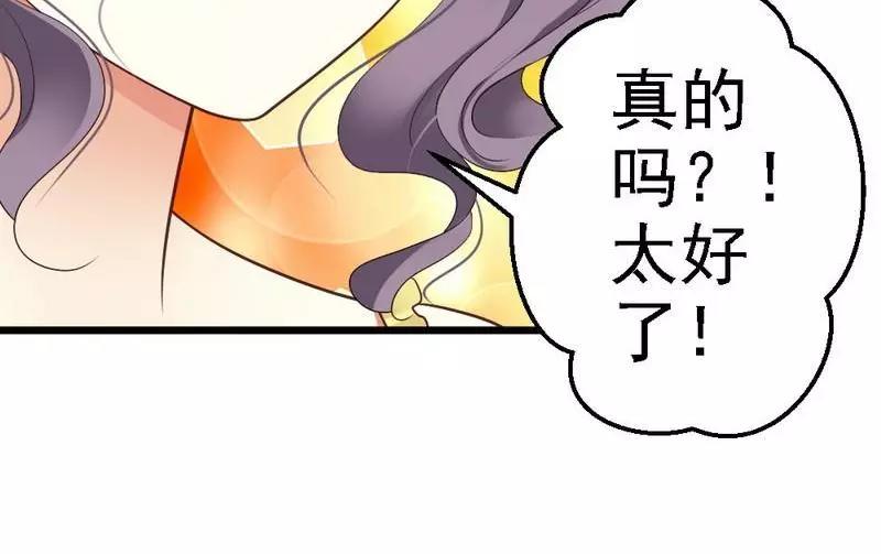 第67话 我送你回去吧(1/2)-第69话
