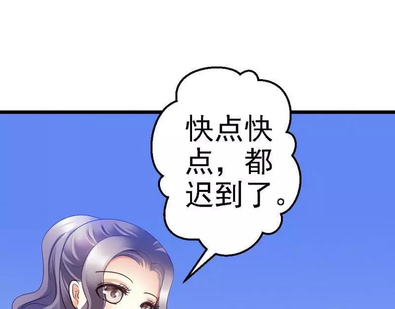 第67话 我送你回去吧(1/2)-第69话