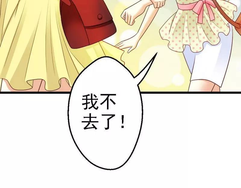 第67话 我送你回去吧(1/2)-第69话
