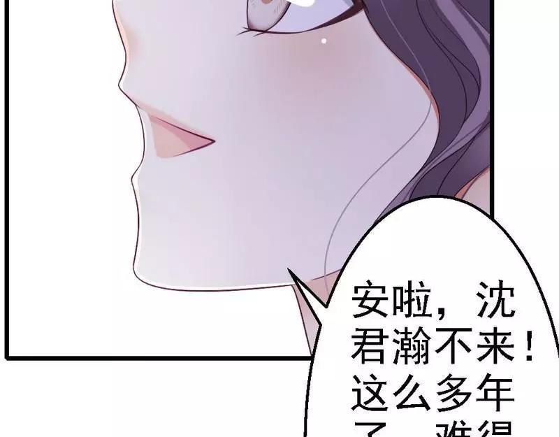 第67话 我送你回去吧(1/2)-第69话