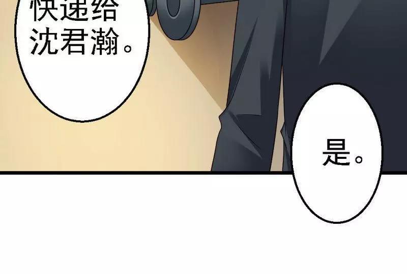 第67话 我送你回去吧(1/2)-第69话