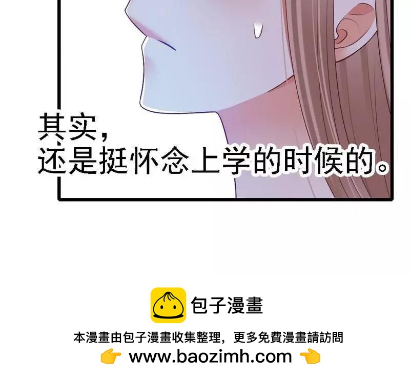 第67话 我送你回去吧(1/2)-第69话
