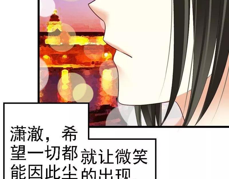 第67话 我送你回去吧(1/2)-第69话