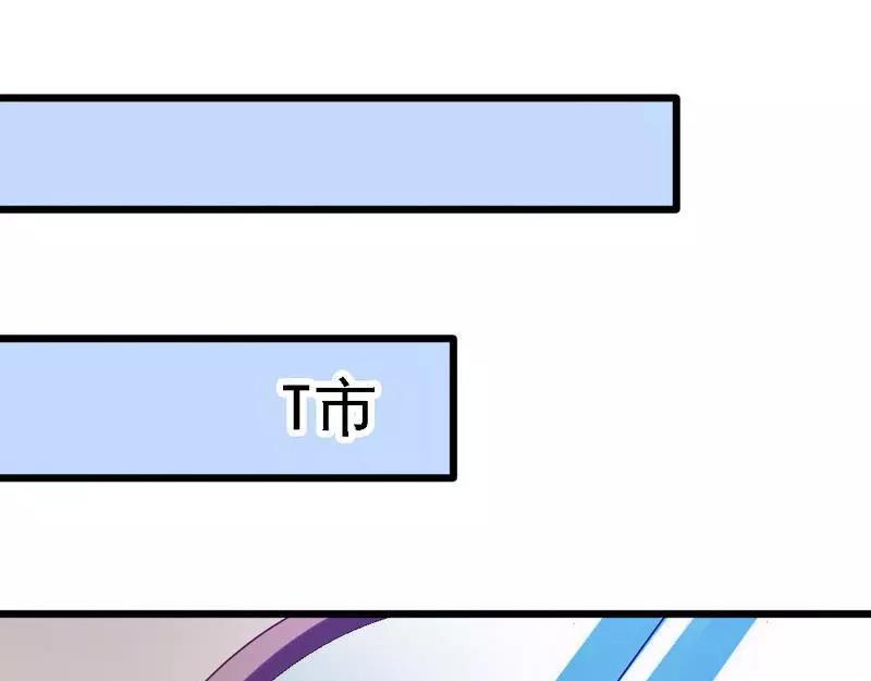 第67话 我送你回去吧(1/2)-第69话