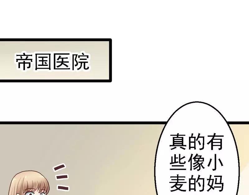 第69话 花边新闻(1/3)-第71话