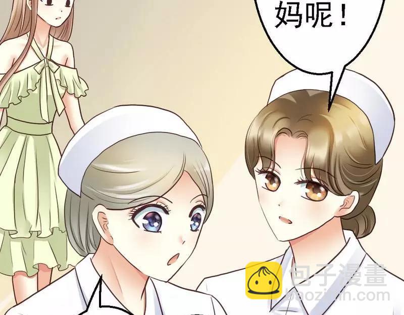 第69话 花边新闻(1/3)-第71话