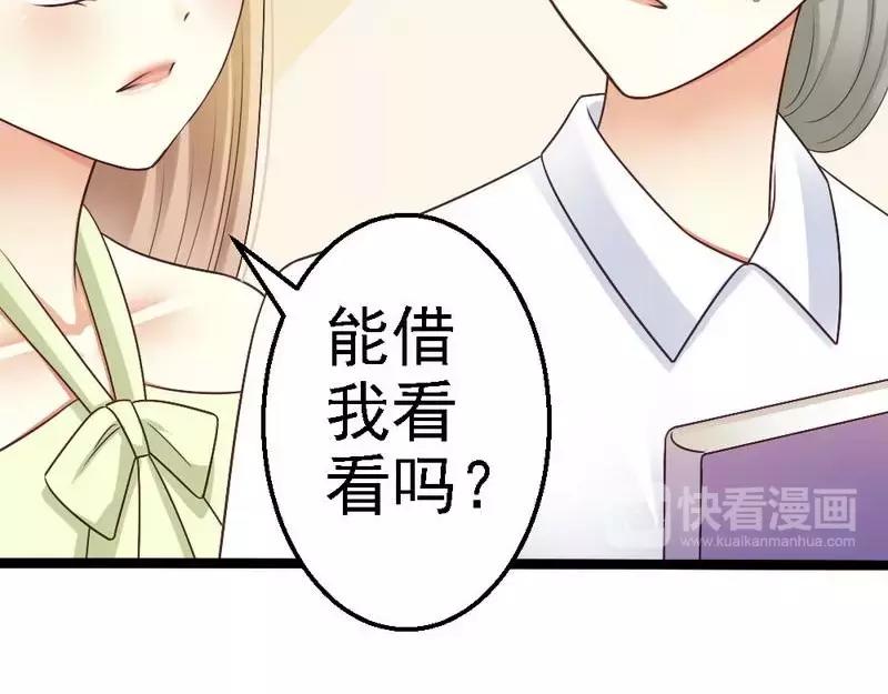 第69话 花边新闻(1/3)-第71话