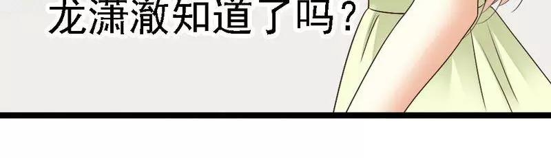 第69话 花边新闻(1/3)-第71话