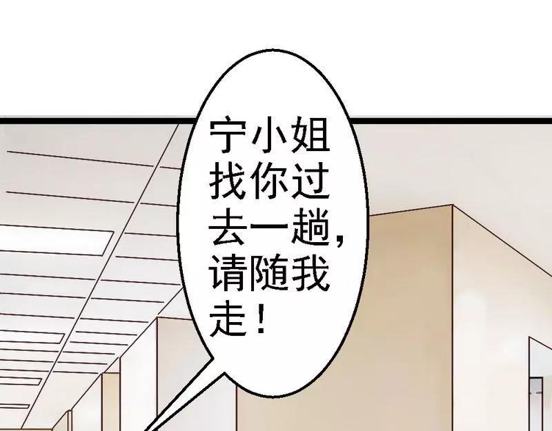 第69话 花边新闻(1/3)-第71话