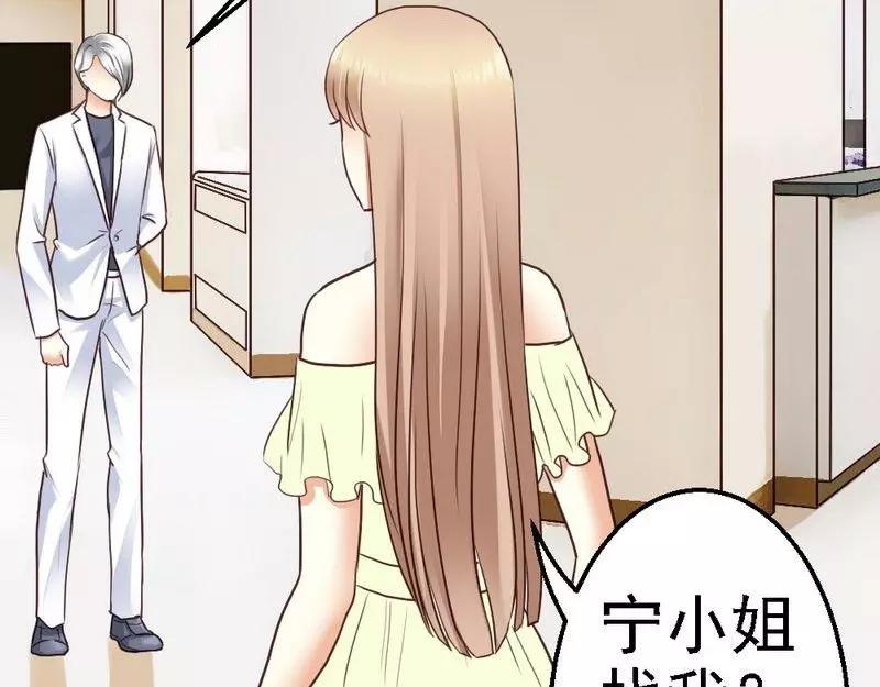 第69话 花边新闻(1/3)-第71话