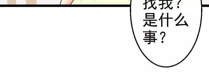 第69话 花边新闻(1/3)-第71话