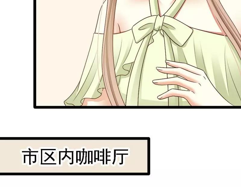 第69话 花边新闻(1/3)-第71话