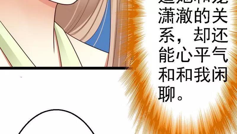 第69话 花边新闻(1/3)-第71话