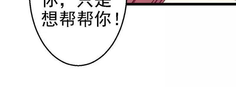 第69话 花边新闻(1/3)-第71话