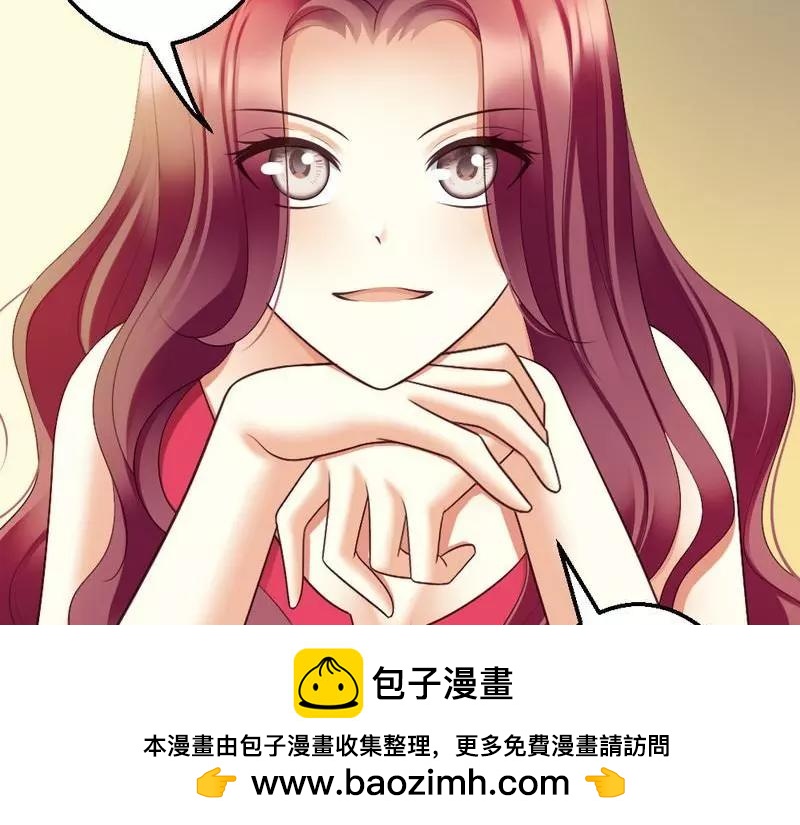 第69话 花边新闻(1/3)-第71话