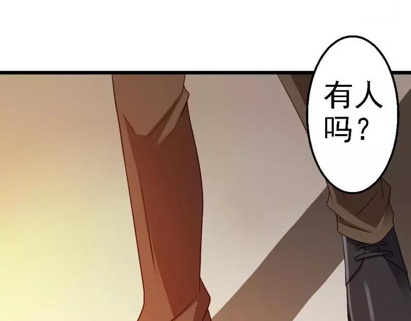 第71话 放心吧，已经安排好了(1/3)-第73话