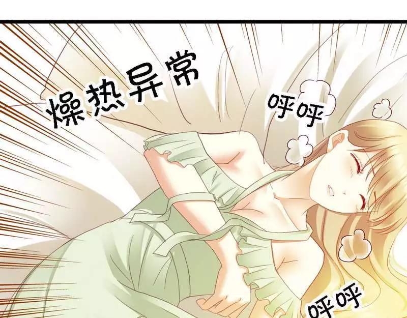 第71话 放心吧，已经安排好了(1/3)-第73话