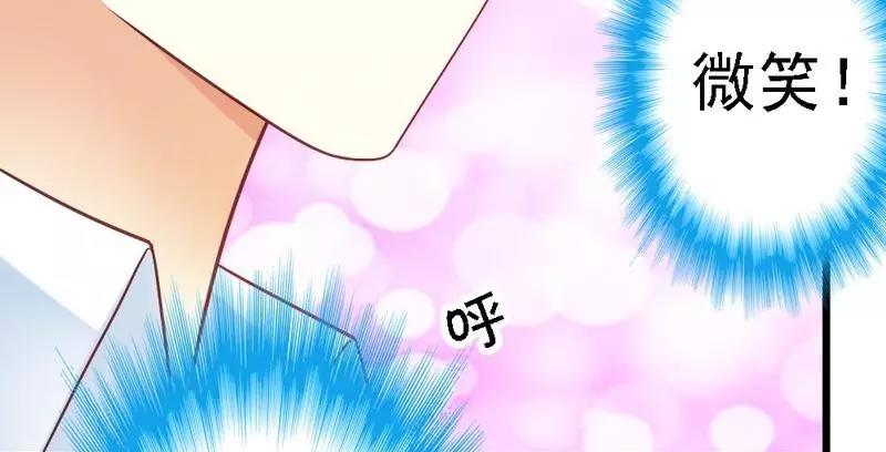 第71话 放心吧，已经安排好了(1/3)-第73话