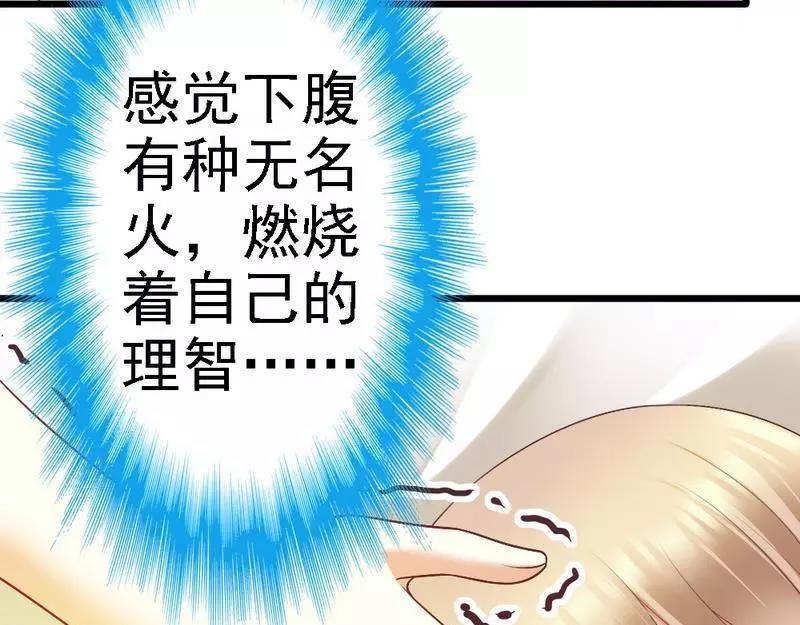 第71话 放心吧，已经安排好了(1/3)-第73话