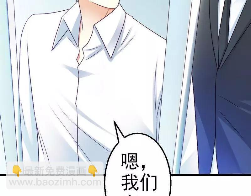 第71话 放心吧，已经安排好了(1/3)-第73话
