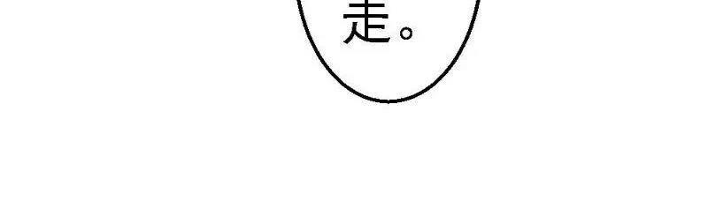 第71话 放心吧，已经安排好了(1/3)-第73话