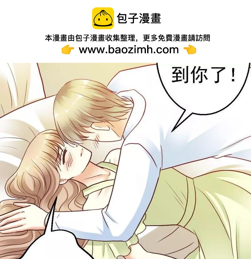 第71话 放心吧，已经安排好了(1/3)-第73话