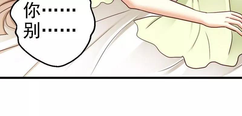第71话 放心吧，已经安排好了(1/3)-第73话