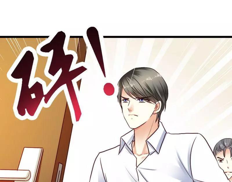 第71话 放心吧，已经安排好了(1/3)-第73话