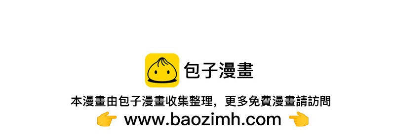 第71话 放心吧，已经安排好了(1/3)-第73话