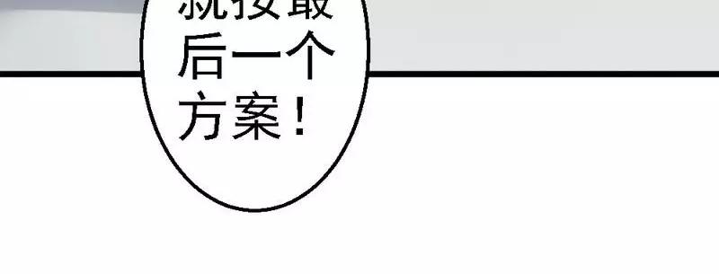 第73话 再见！凌微笑！(1/2)-第75话