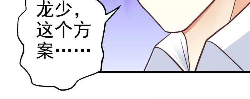 第73话 再见！凌微笑！(1/2)-第75话