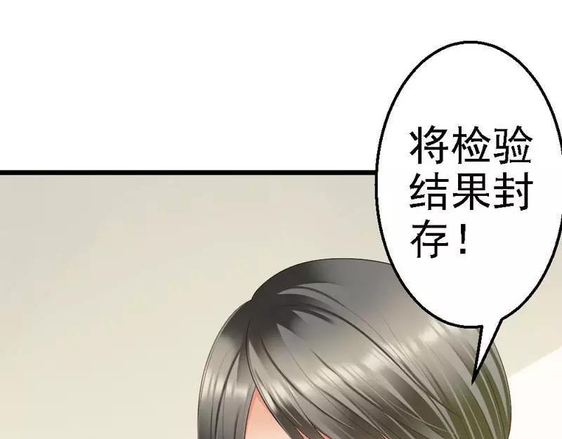 第73话 再见！凌微笑！(1/2)-第75话