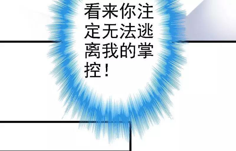 第73话 再见！凌微笑！(1/2)-第75话