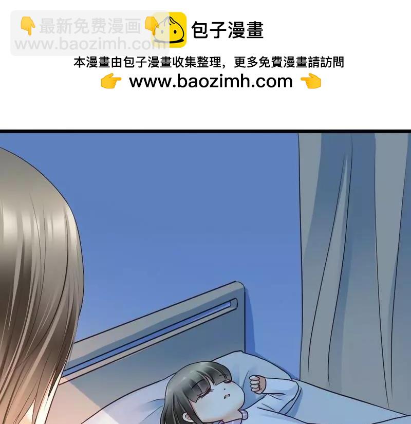 第73话 再见！凌微笑！(1/2)-第75话