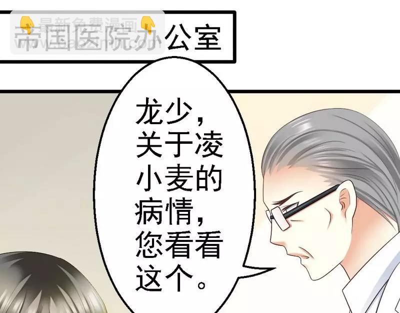 第73话 再见！凌微笑！(1/2)-第75话