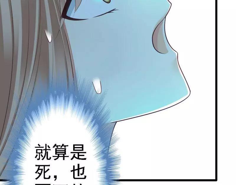 第73话 再见！凌微笑！(1/2)-第75话