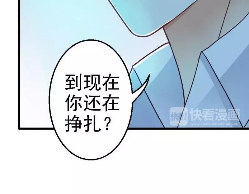 第73话 再见！凌微笑！(1/2)-第75话