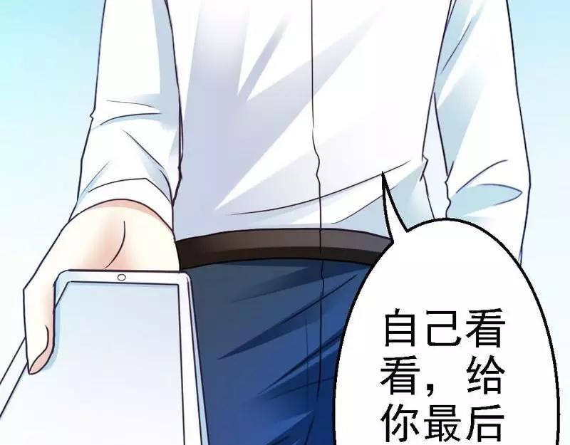第73话 再见！凌微笑！(1/2)-第75话