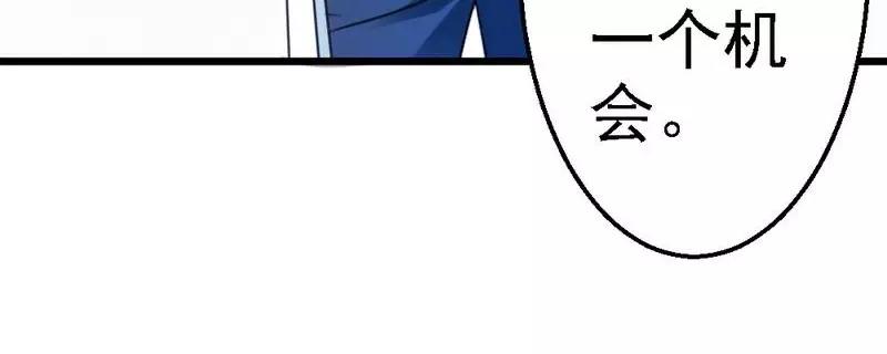 第73话 再见！凌微笑！(1/2)-第75话